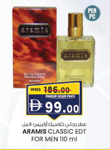 available at ك. إم. هايبرماركت in الإمارات العربية المتحدة , الامارات - أبو ظبي