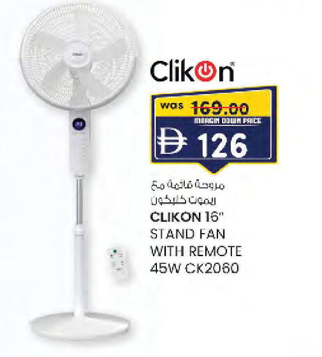 available at صفا هايبر in الإمارات العربية المتحدة , الامارات - ٱلْعَيْن‎