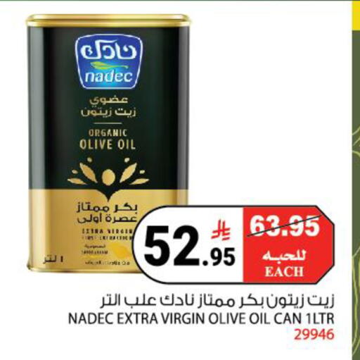 available at House Care in KSA, Saudi Arabia, Saudi - Mecca