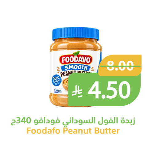 available at أسواق قاطبة in مملكة العربية السعودية, السعودية, سعودية - بريدة