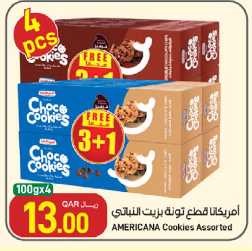 available at SPAR in Qatar - Al Rayyan