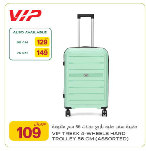 available at Al Meera in Qatar - Al Rayyan