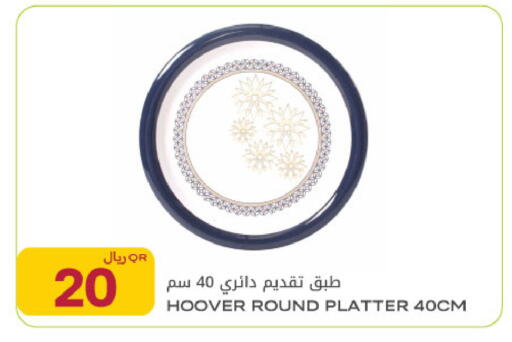available at Al Meera in Qatar - Al Daayen