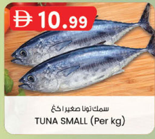 available at K.M Hypermarket in UAE - Sharjah / Ajman