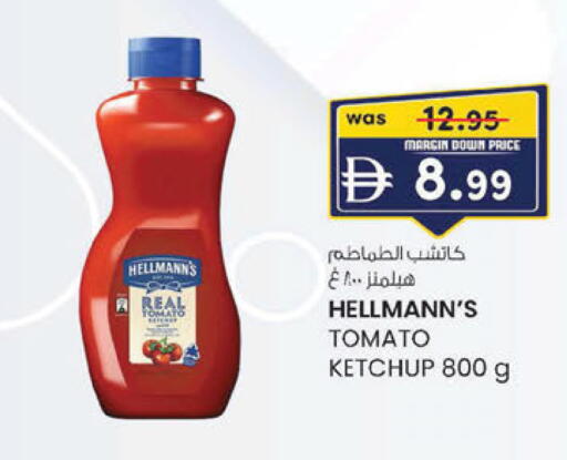 Tomato available at صفا اكسبريس سوبرماركت in الإمارات العربية المتحدة , الامارات - ٱلْعَيْن‎