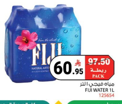 available at House Care in KSA, Saudi Arabia, Saudi - Mecca