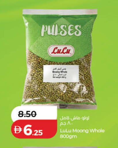 available at لولو هايبرماركت in الإمارات العربية المتحدة , الامارات - دبي