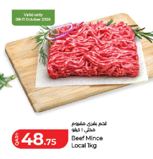 available at LuLu Hypermarket in Qatar - Al Daayen