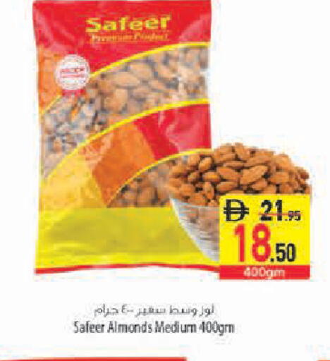 available at Safeer Market in UAE - Abu Dhabi