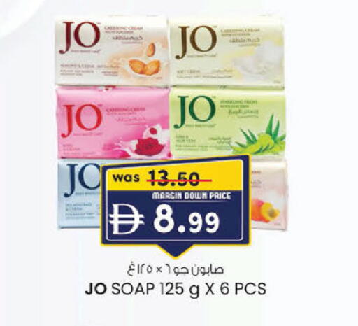 available at ك. إم. هايبرماركت in الإمارات العربية المتحدة , الامارات - أبو ظبي