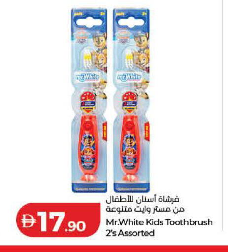 available at لولو هايبرماركت in الإمارات العربية المتحدة , الامارات - ٱلْفُجَيْرَة‎