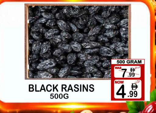 available at جفت بوينت in الإمارات العربية المتحدة , الامارات - دبي