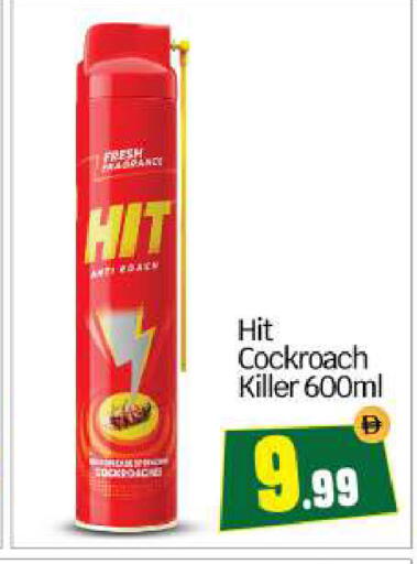 available at BIGmart in UAE - Abu Dhabi