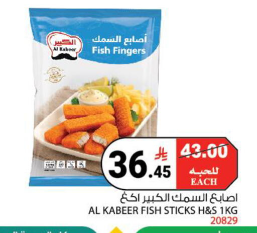 available at House Care in KSA, Saudi Arabia, Saudi - Mecca