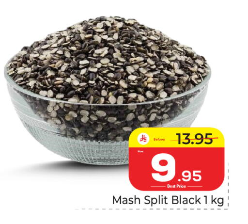 available at Makkah Hypermarket in KSA, Saudi Arabia, Saudi - Riyadh