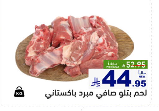 available at أسواق رامز in مملكة العربية السعودية, السعودية, سعودية - المنطقة الشرقية
