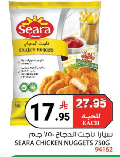 available at House Care in KSA, Saudi Arabia, Saudi - Mecca