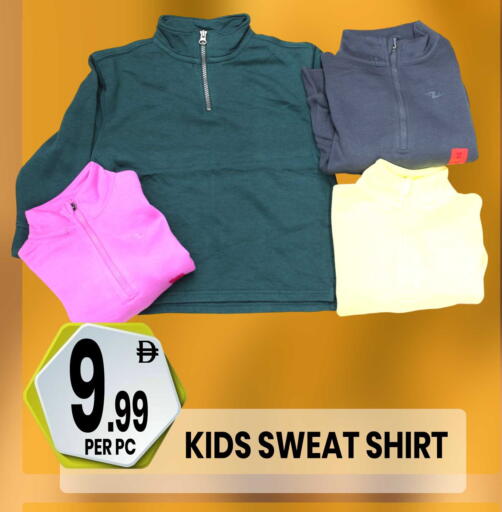 available at مركز الخصومات سنترو in الإمارات العربية المتحدة , الامارات - دبي