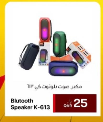 available at آر بـــي تـــك in قطر - أم صلال
