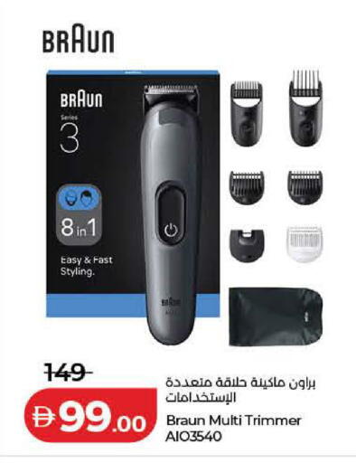 available at لولو هايبرماركت in الإمارات العربية المتحدة , الامارات - دبي