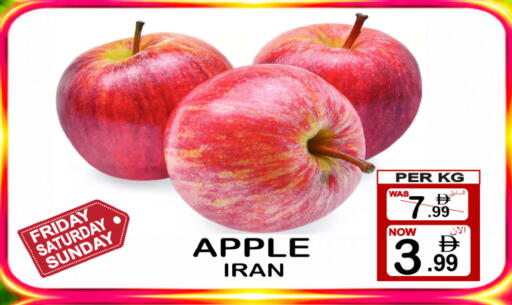 Apple from Iran available at Friday Center in UAE - Dubai