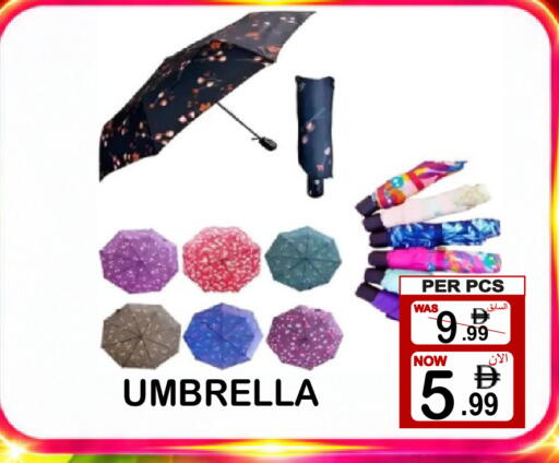 available at جفت بوينت in الإمارات العربية المتحدة , الامارات - دبي
