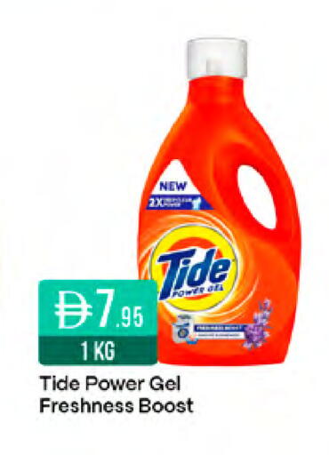 available at West Zone Supermarket in UAE - Sharjah / Ajman