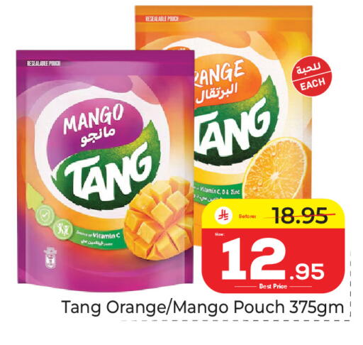 Mango Orange available at Makkah Hypermarket in KSA, Saudi Arabia, Saudi - Riyadh