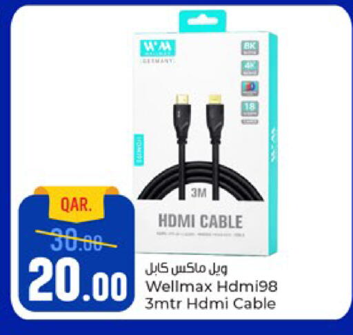available at Paris Hypermarket in Qatar - Doha