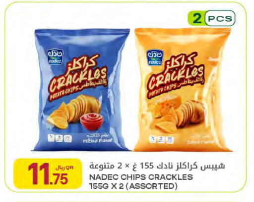 available at Al Meera in Qatar - Al Rayyan