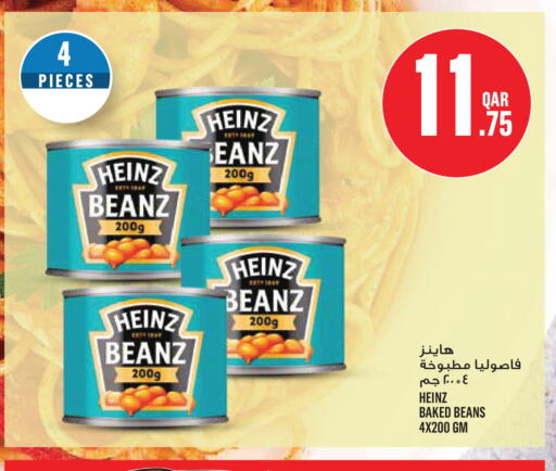 available at مونوبريكس in قطر - الوكرة