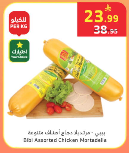 available at الراية in مملكة العربية السعودية, السعودية, سعودية - خميس مشيط