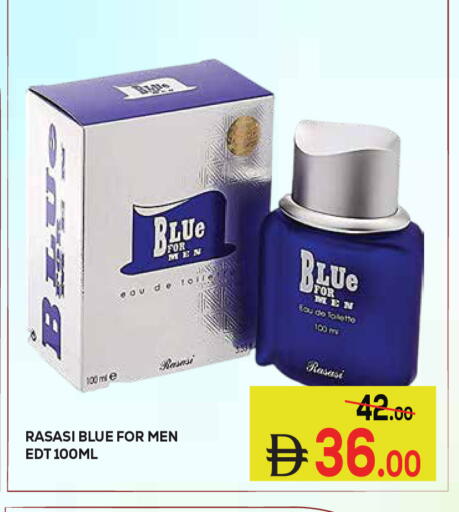 available at Kerala Hypermarket in UAE - Ras al Khaimah