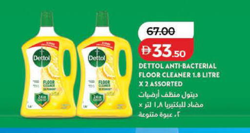 available at Lulu Hypermarket in UAE - Dubai