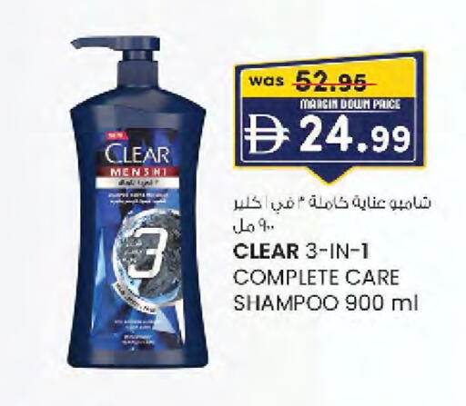 available at صفا هايبر in الإمارات العربية المتحدة , الامارات - ٱلْعَيْن‎