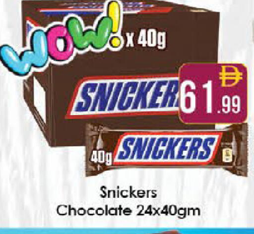 available at ايكو مول & ايكو هايبرماركت in الإمارات العربية المتحدة , الامارات - ٱلْعَيْن‎