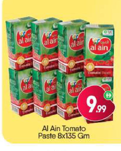 Tomato available at BIGmart in UAE - Dubai