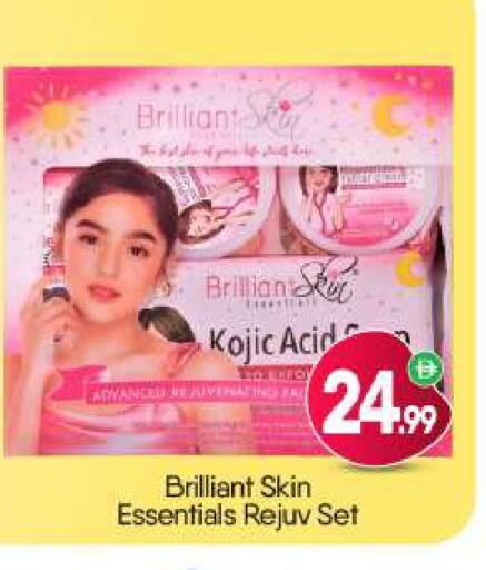 available at BIGmart in UAE - Dubai