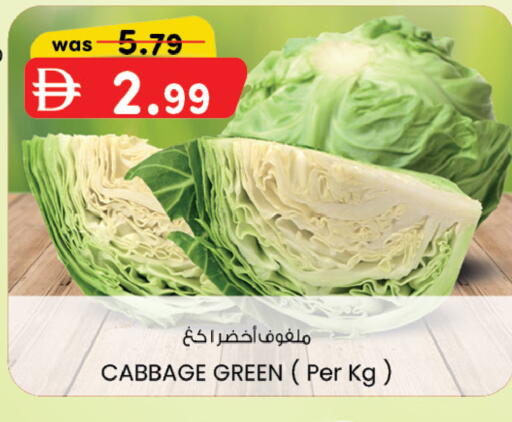 Cabbage available at K M Trading  in UAE - Dubai