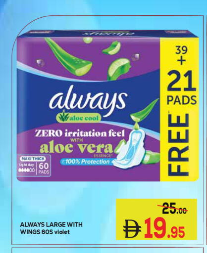 available at Kerala Hypermarket in UAE - Ras al Khaimah