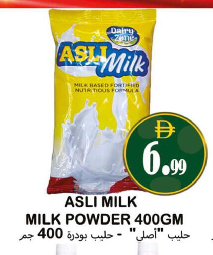 available at Souk Al Mubarak Hypermarket in UAE - Sharjah / Ajman