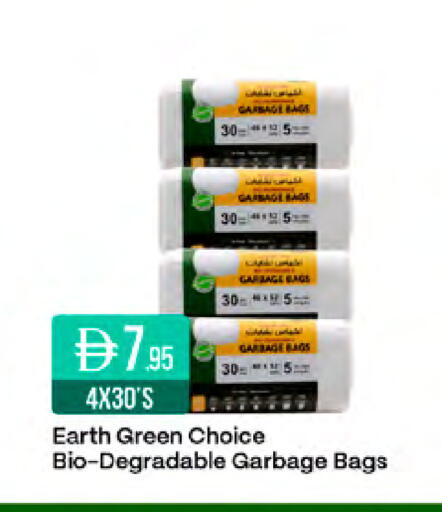 available at West Zone Supermarket in UAE - Sharjah / Ajman