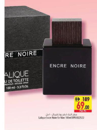 available at Safeer Market in UAE - Abu Dhabi