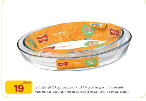 available at شركة الميرة للمواد الاستهلاكية in قطر - الشحانية