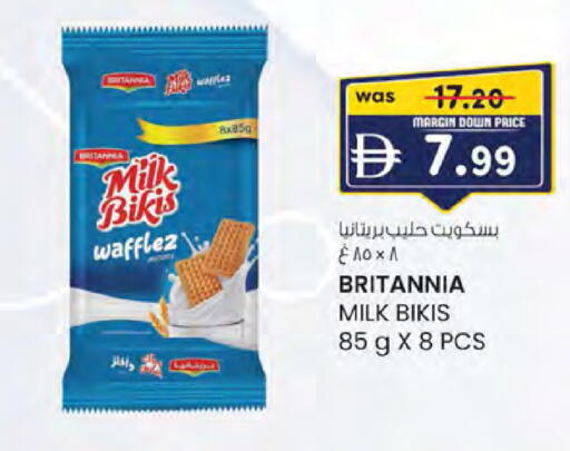 available at ك. الم. للتجارة in الإمارات العربية المتحدة , الامارات - أبو ظبي