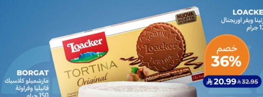 available at Carrefour in KSA, Saudi Arabia, Saudi - Dammam