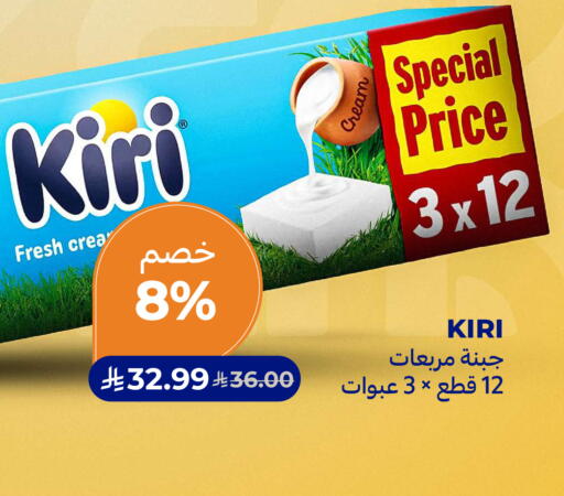 available at Carrefour in KSA, Saudi Arabia, Saudi - Riyadh