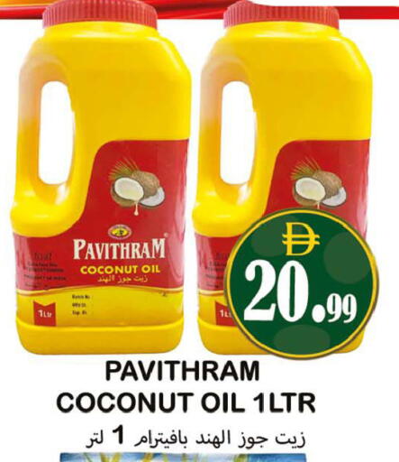Coconut available at Souk Al Mubarak Hypermarket in UAE - Sharjah / Ajman