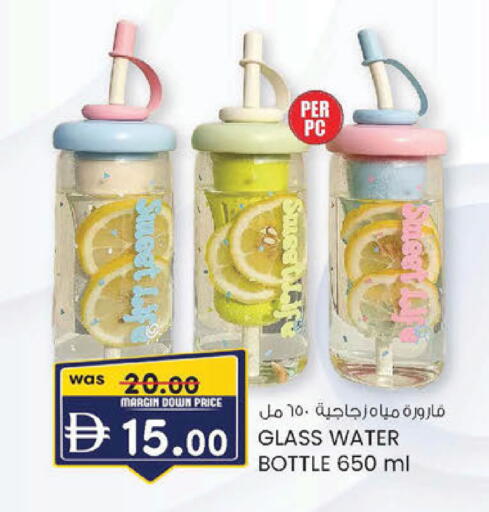 available at ك. الم. للتجارة in الإمارات العربية المتحدة , الامارات - أبو ظبي