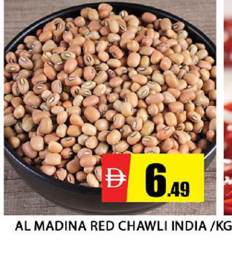 available at المدينة in الإمارات العربية المتحدة , الامارات - دبي